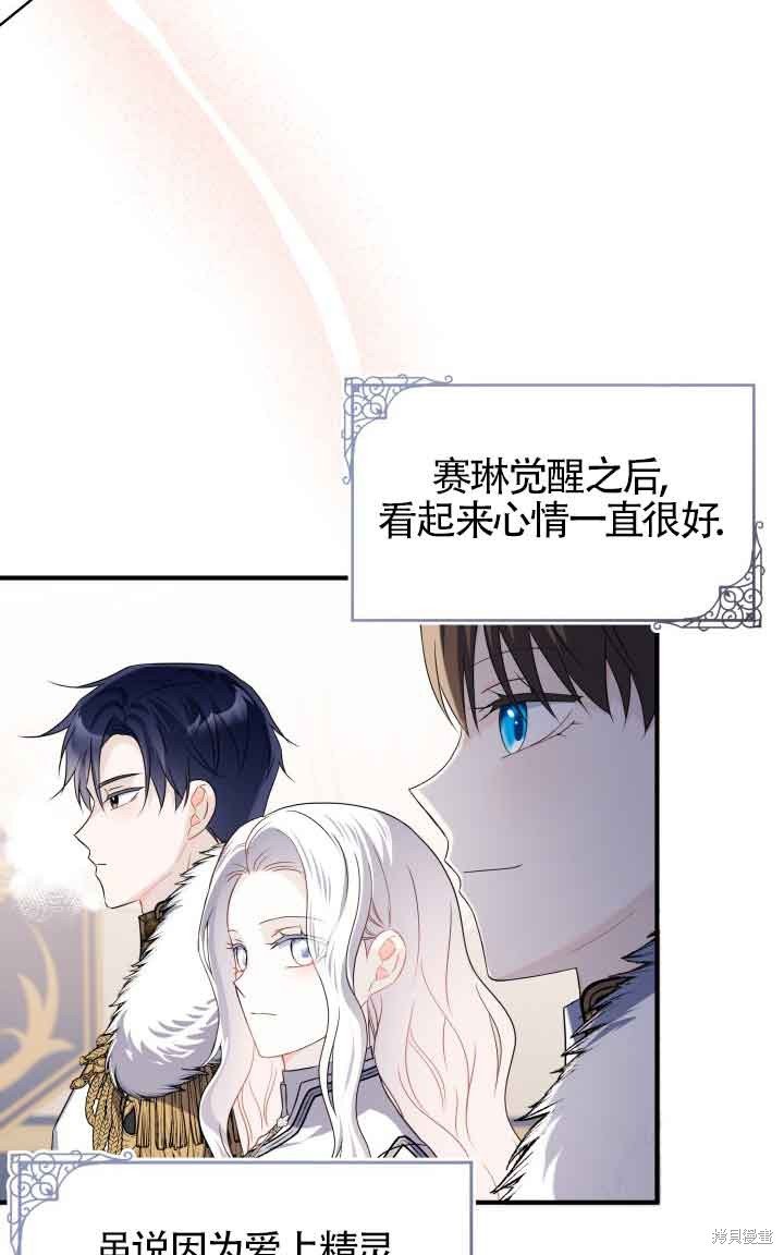 第72话