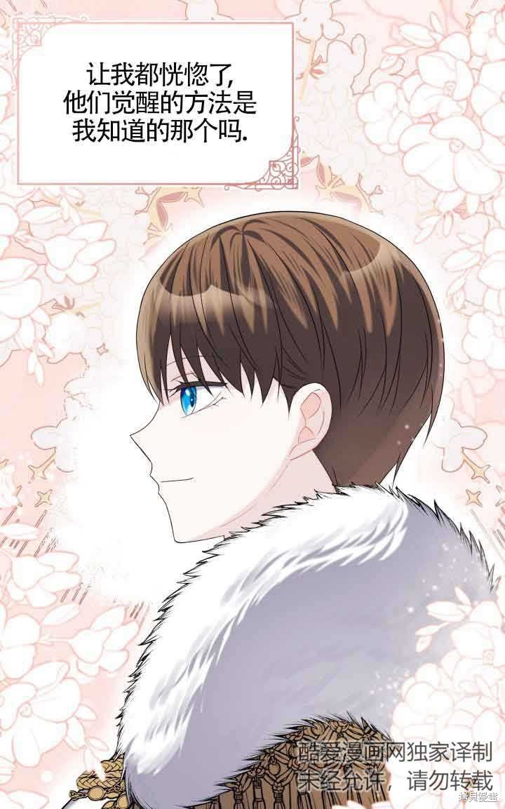 第72话