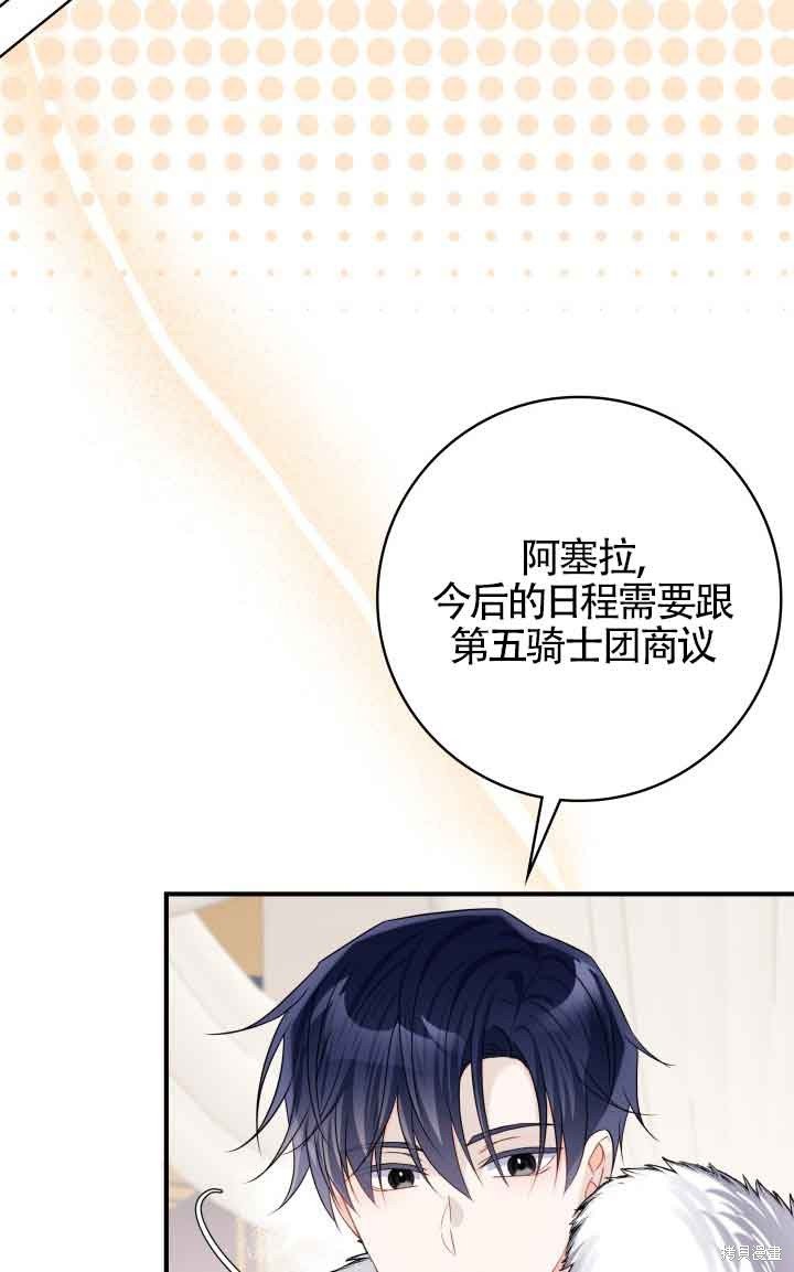 第72话