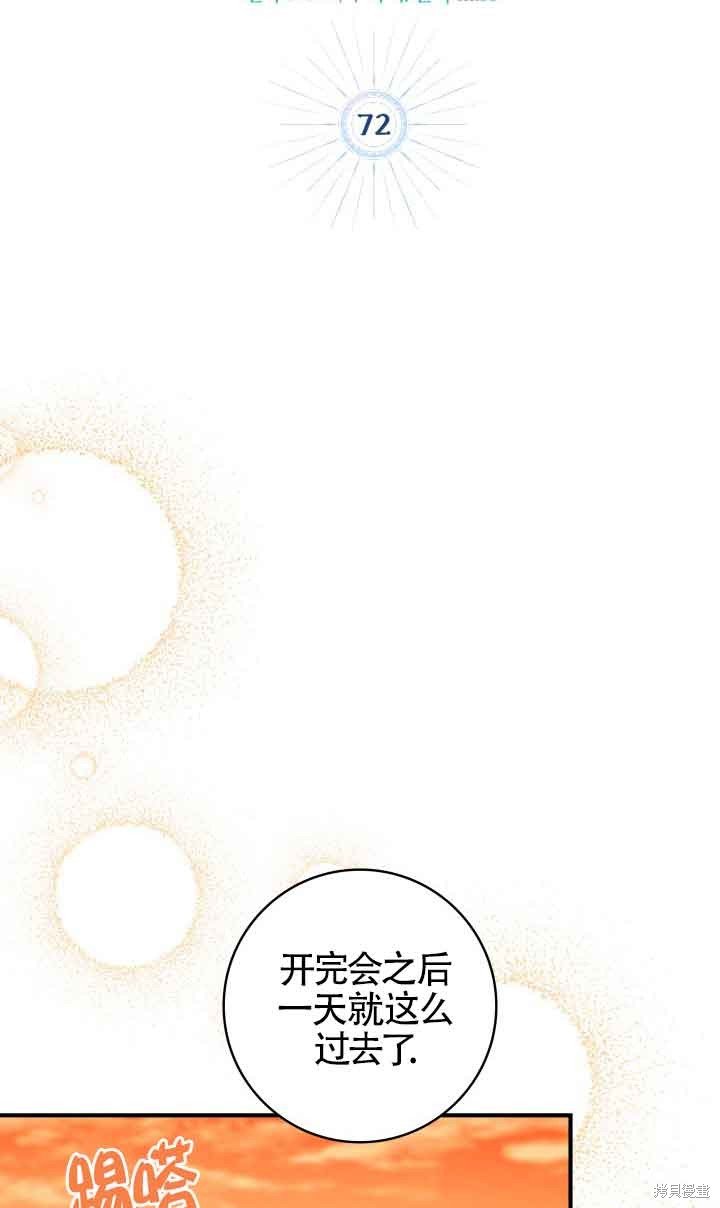 第72话