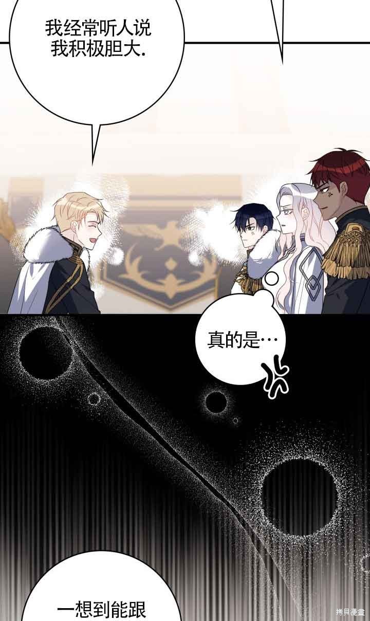 第72话