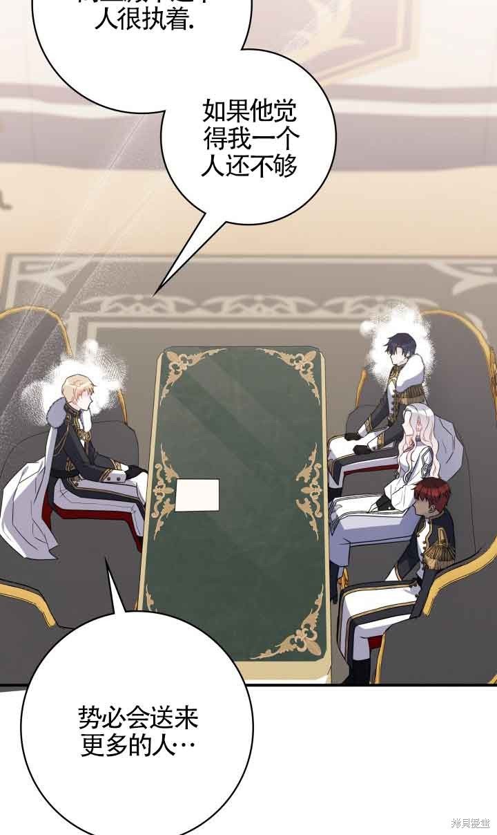 第72话