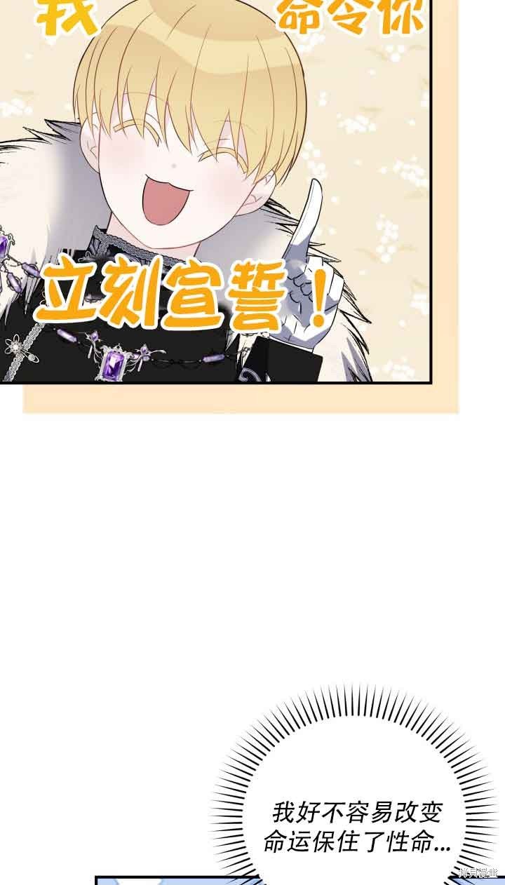 第73话
