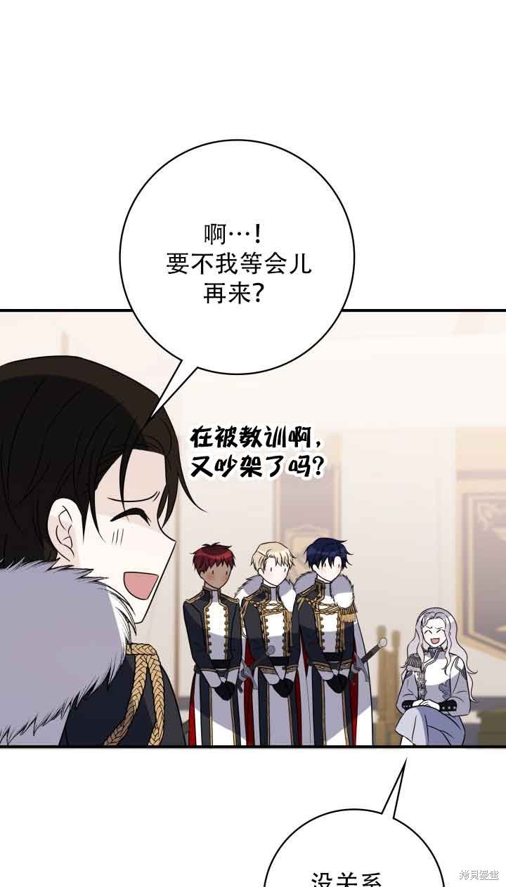 第73话