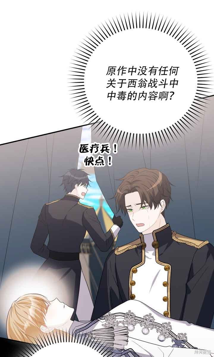 第73话