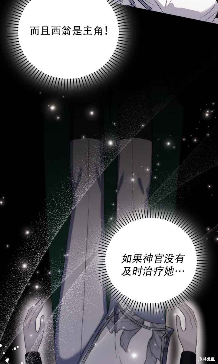 第73话