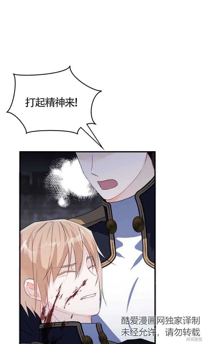 第74话