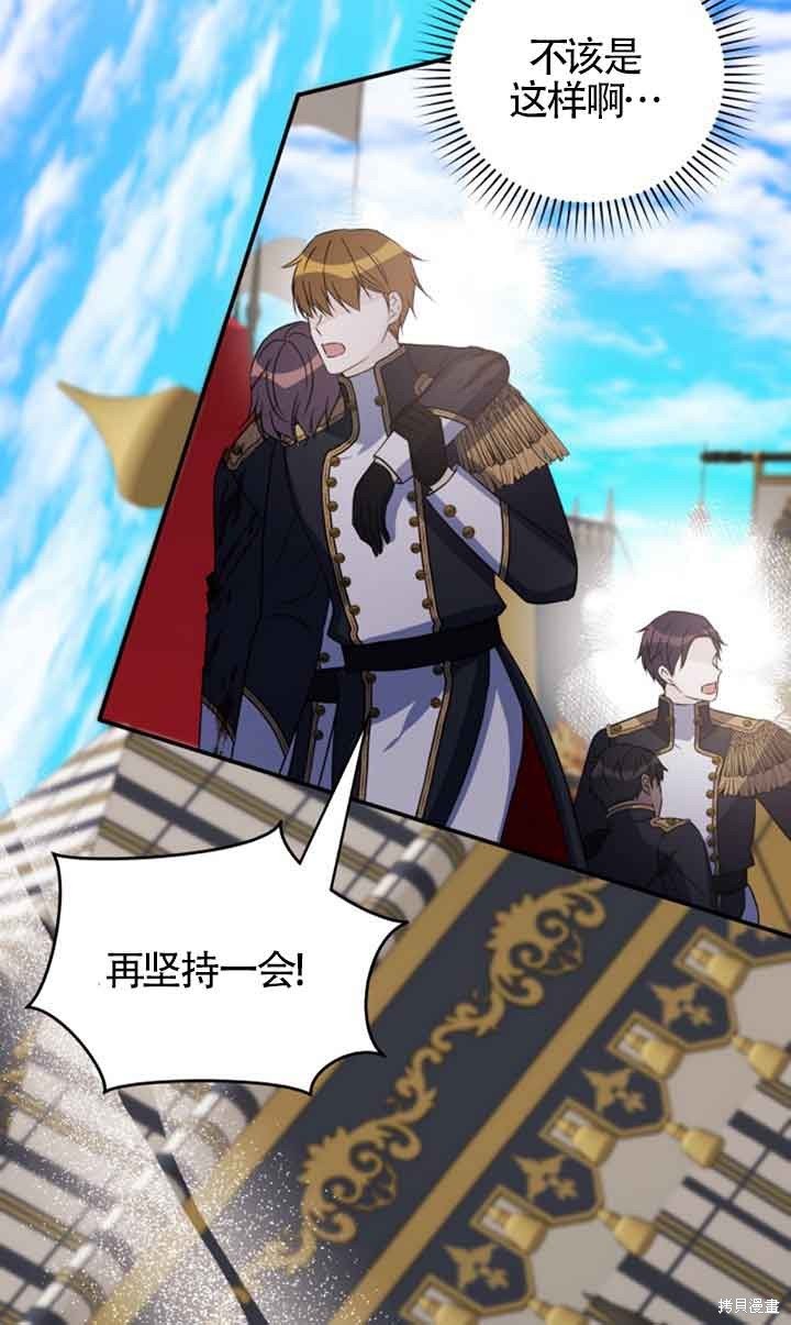第74话