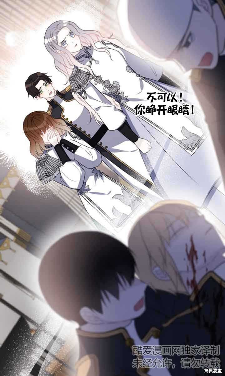 第74话
