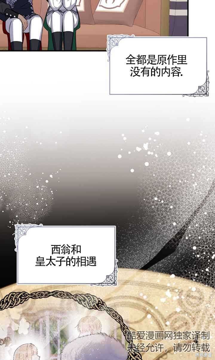 第74话
