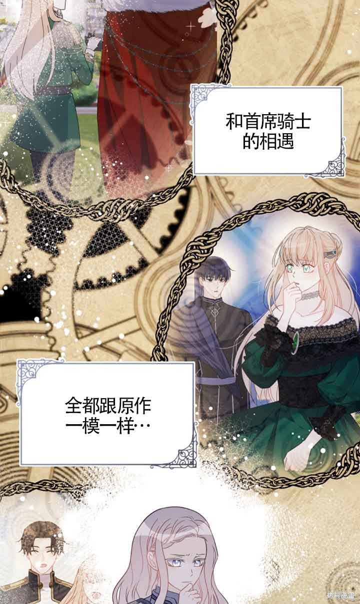 第74话