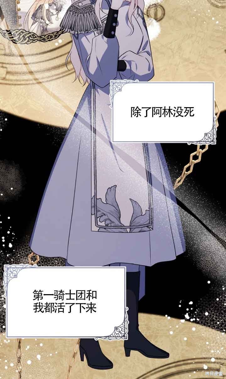 第74话