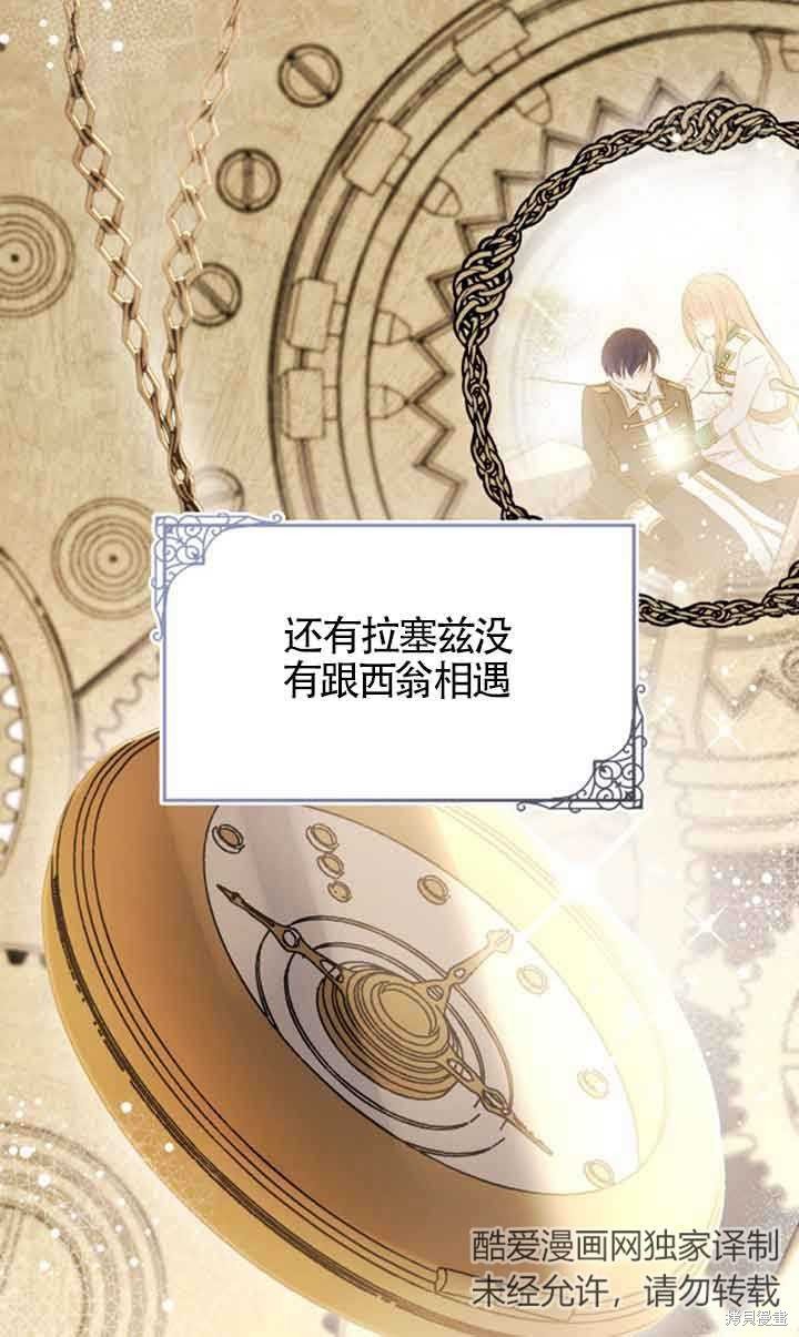 第74话