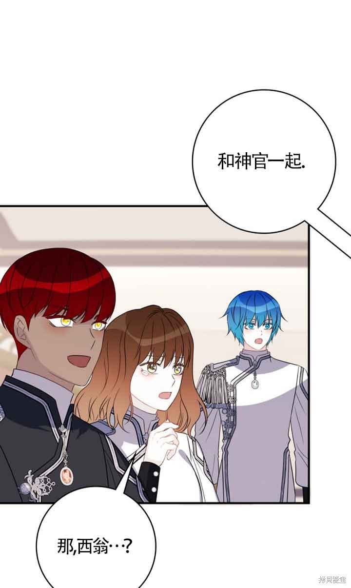 第74话