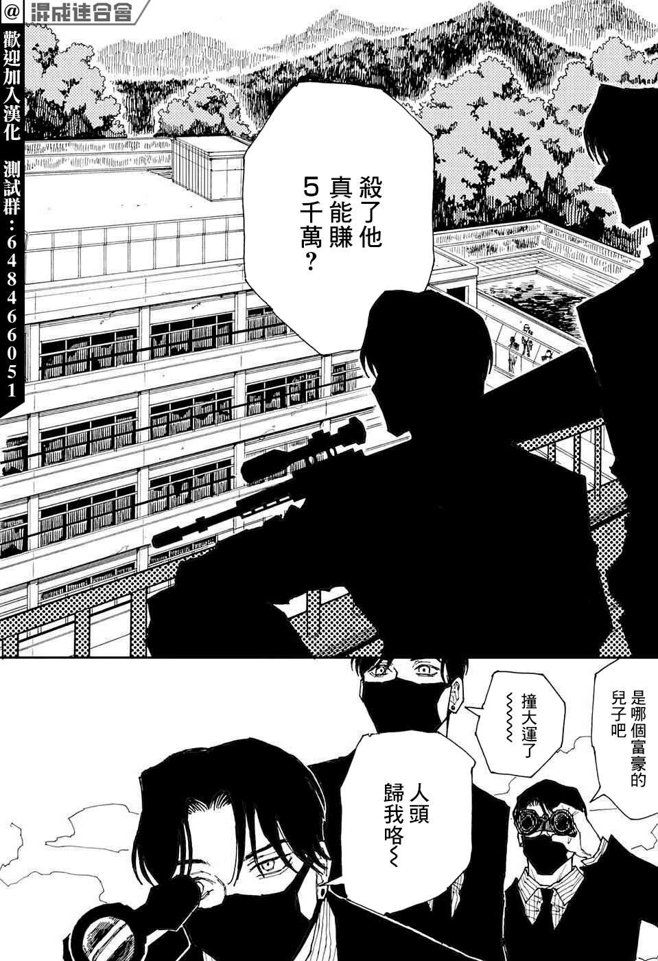 短篇