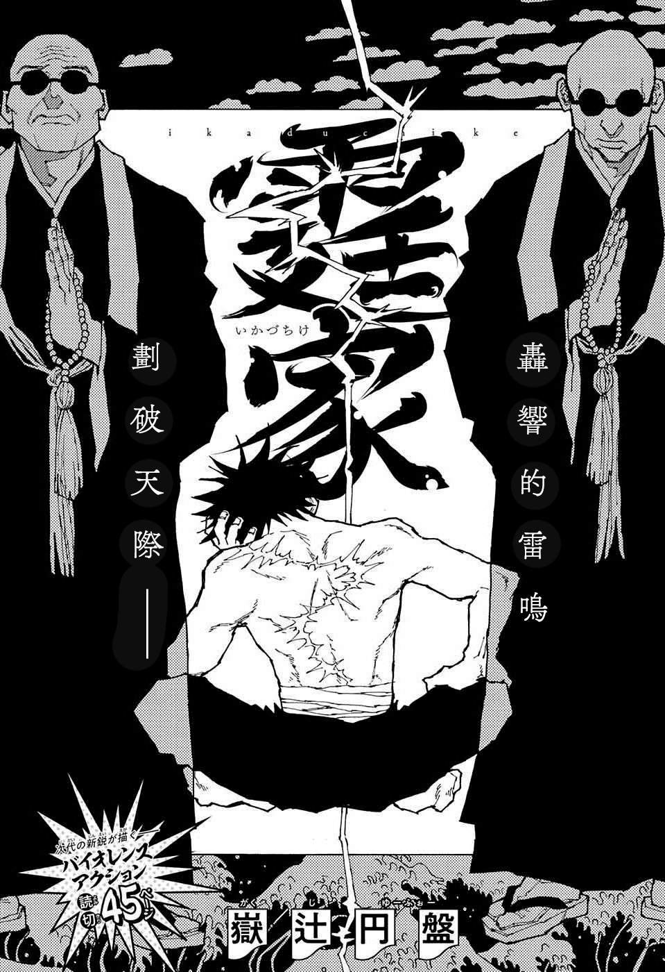 短篇