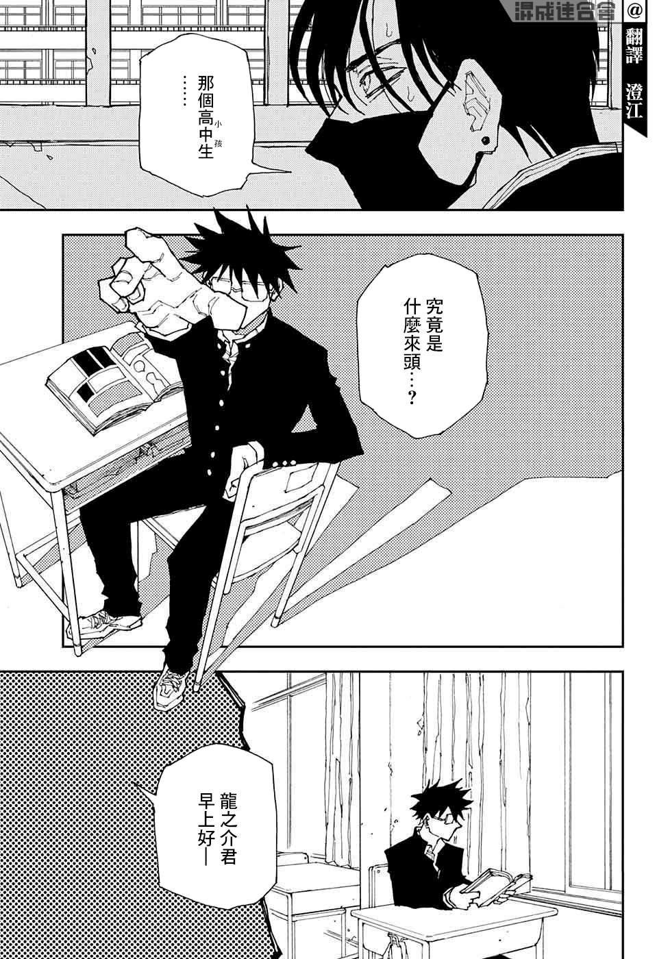 短篇