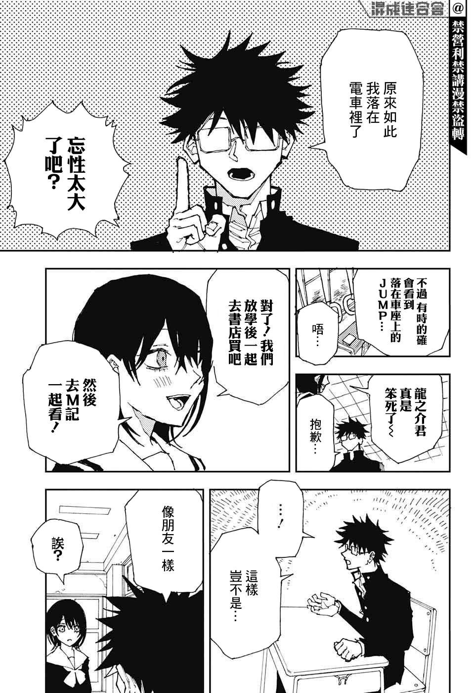 短篇