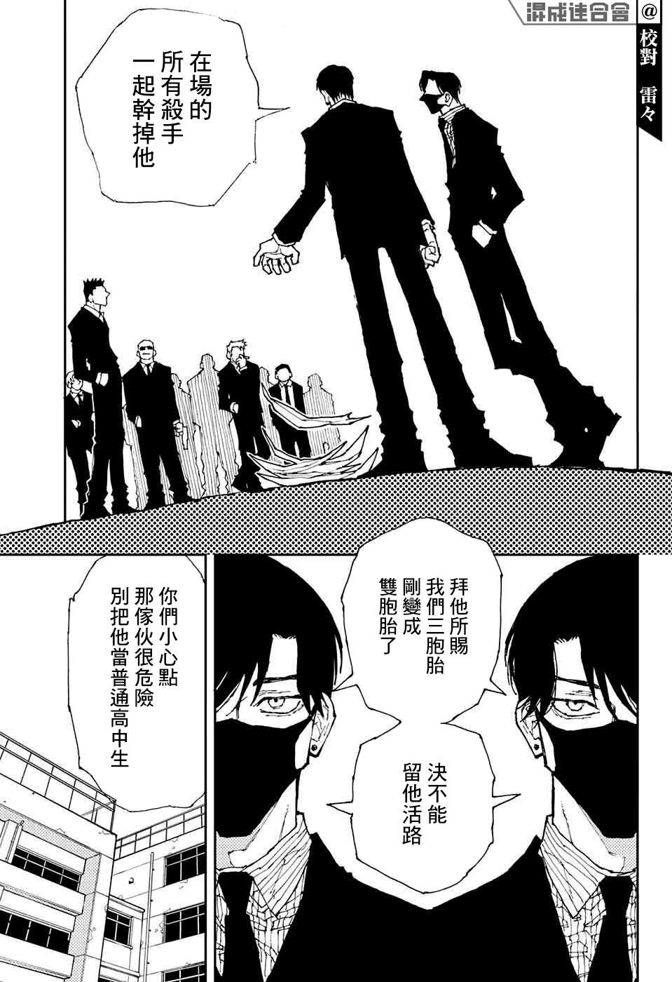 短篇