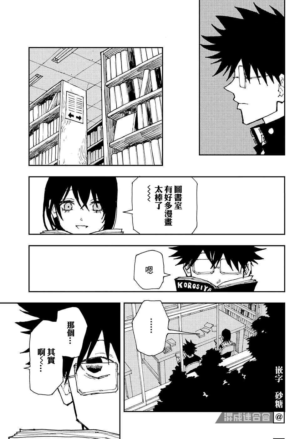 短篇