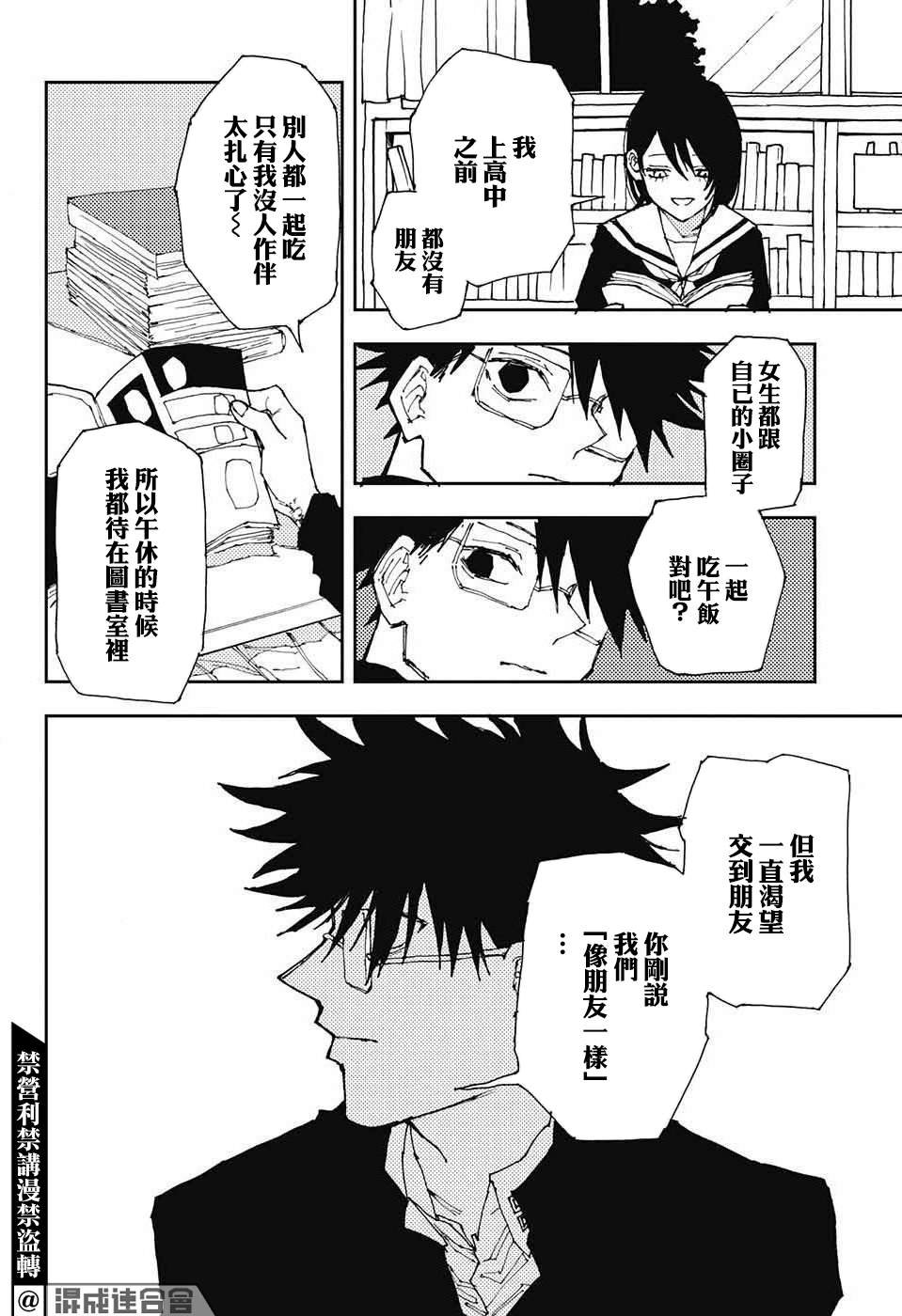 短篇
