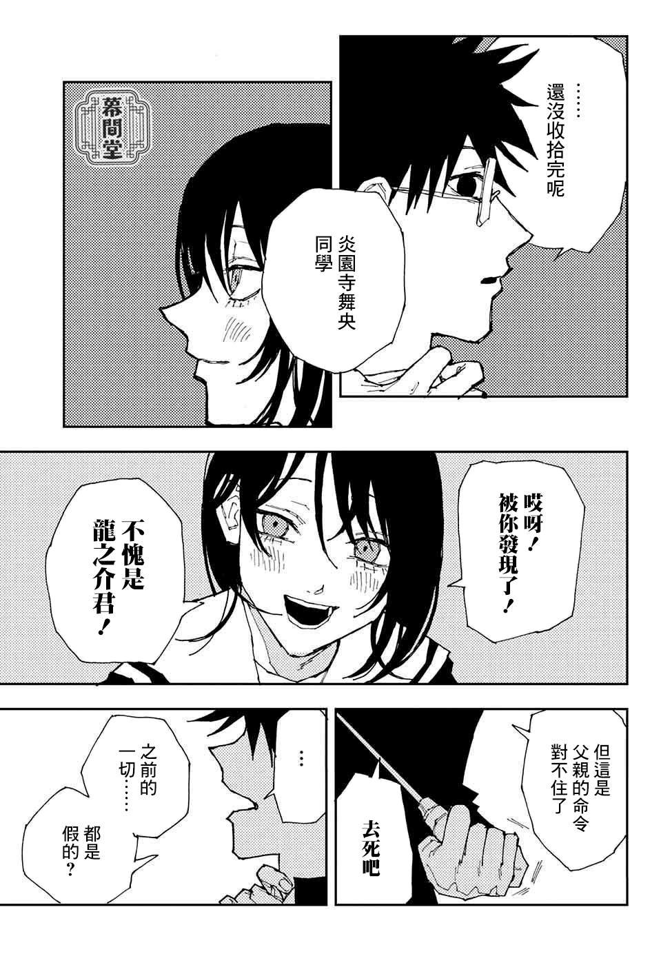 短篇
