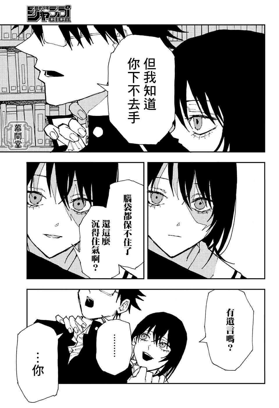 短篇