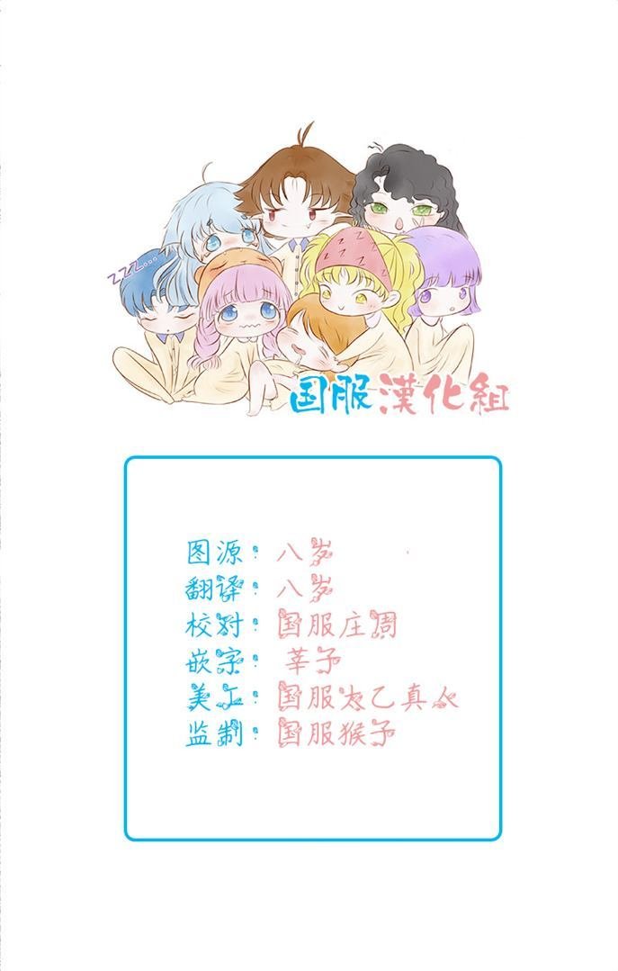 第2话 这女孩子是真的太难对付了