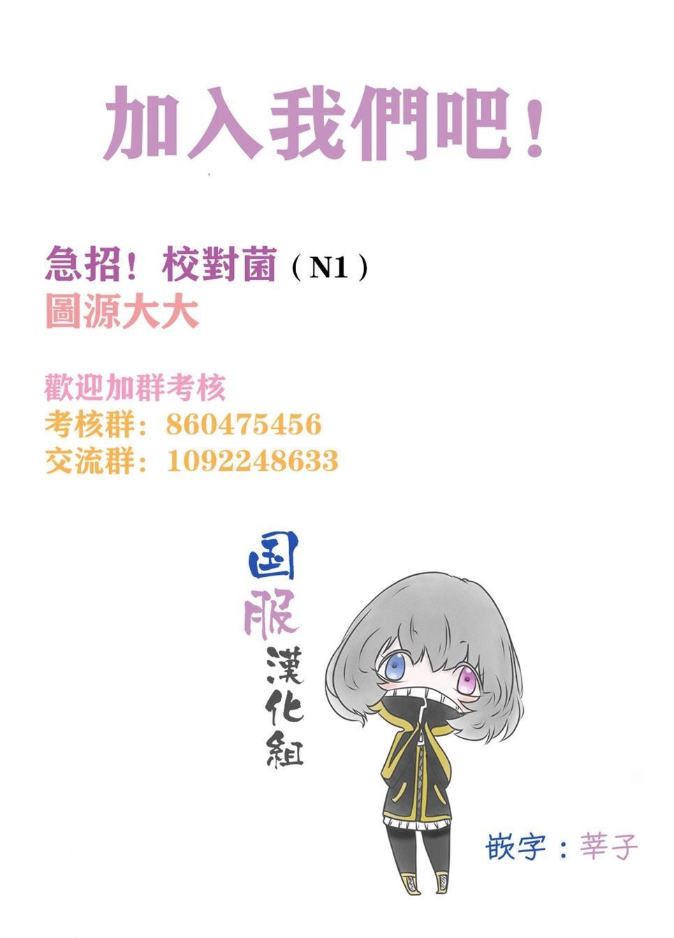 第2话 这女孩子是真的太难对付了