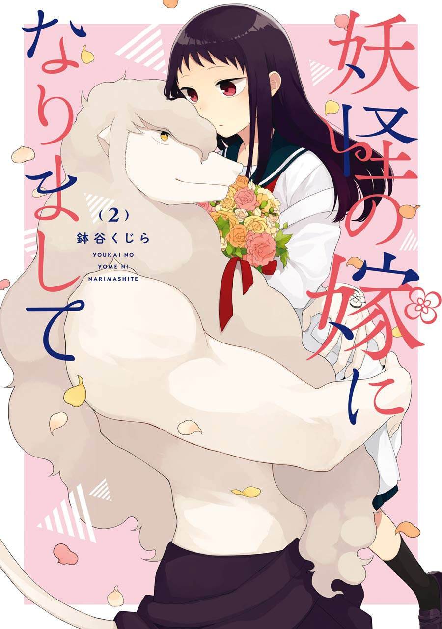 第7话 大傻瓜！！