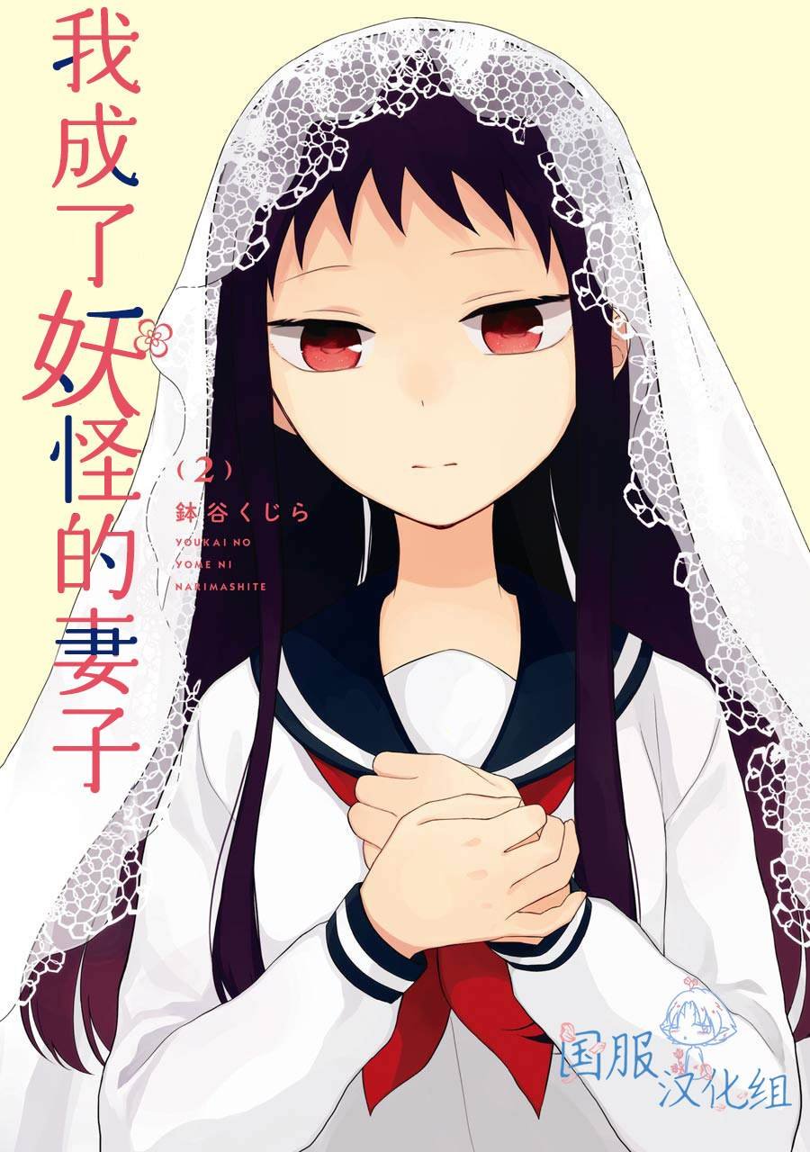 第7话 大傻瓜！！