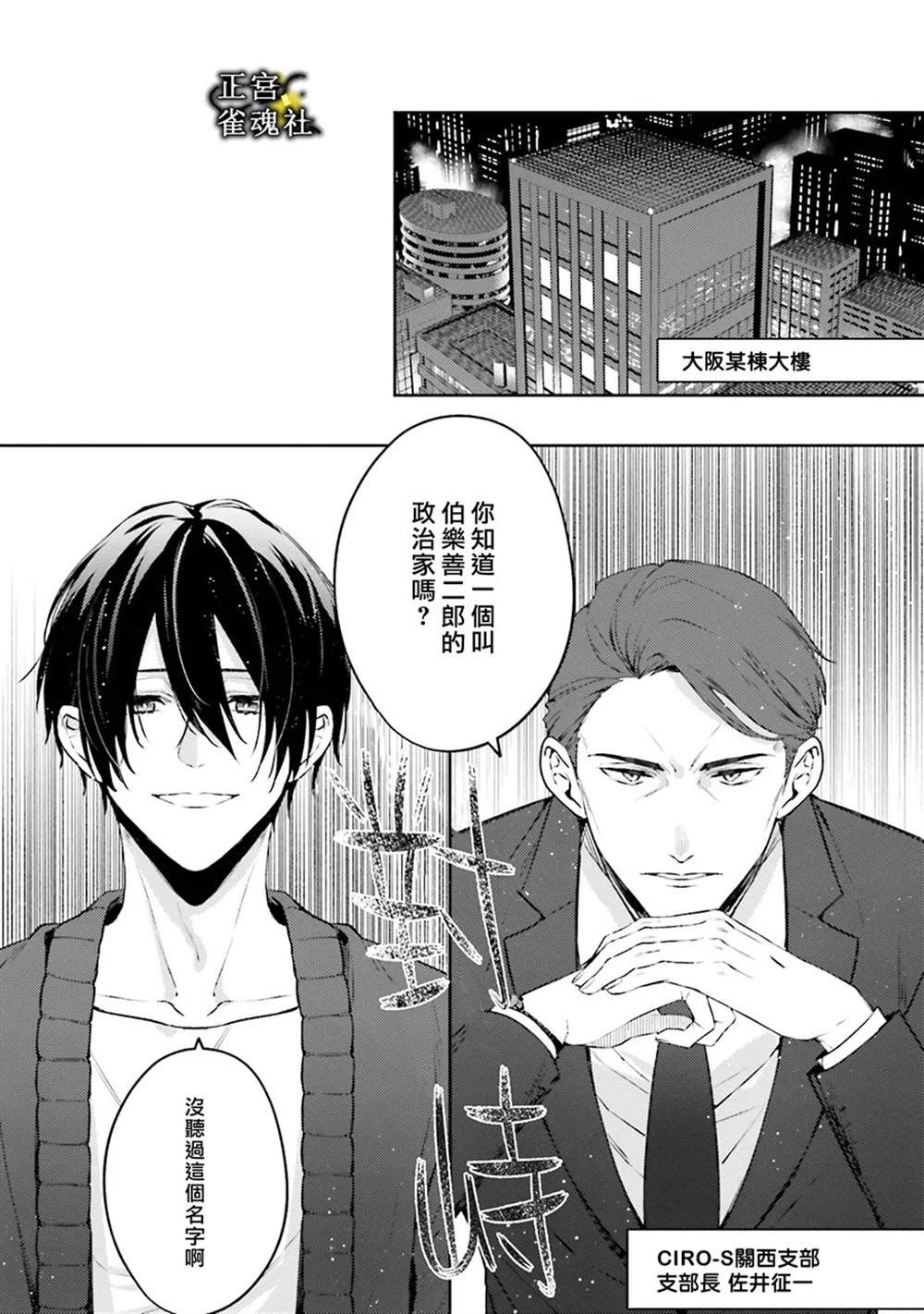 第1话