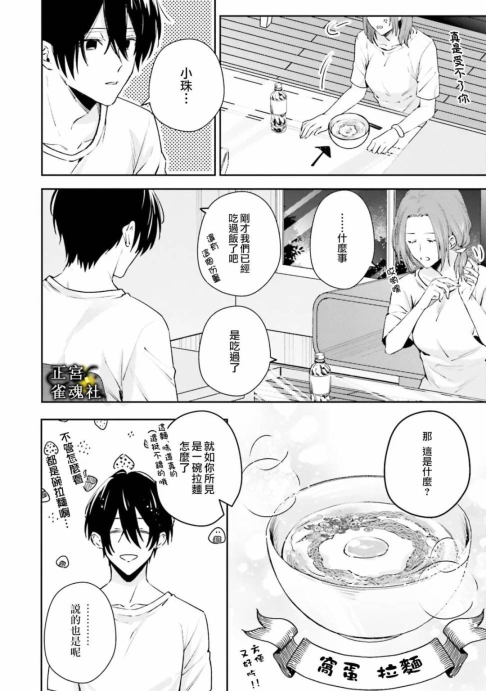 番外01