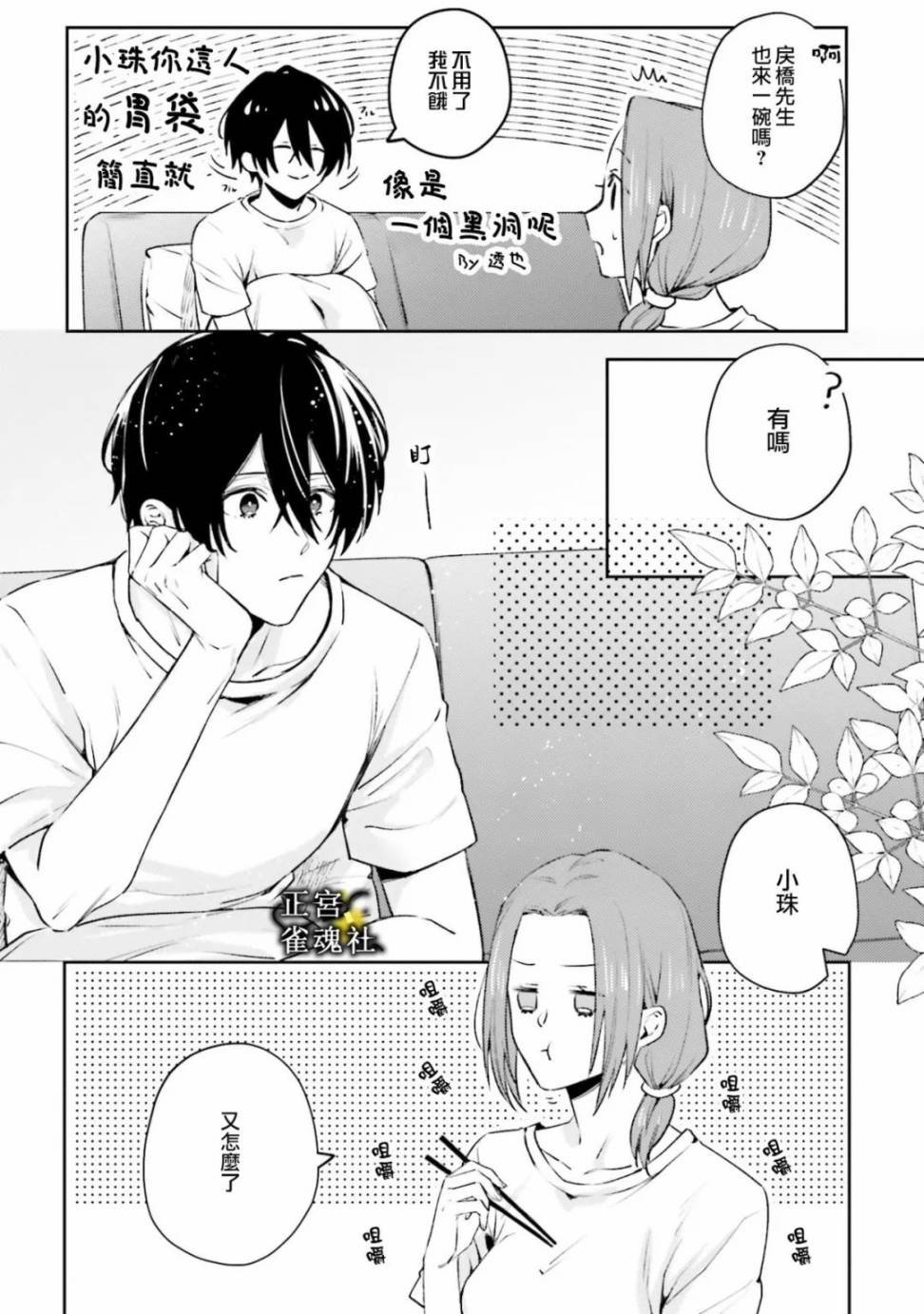 番外01