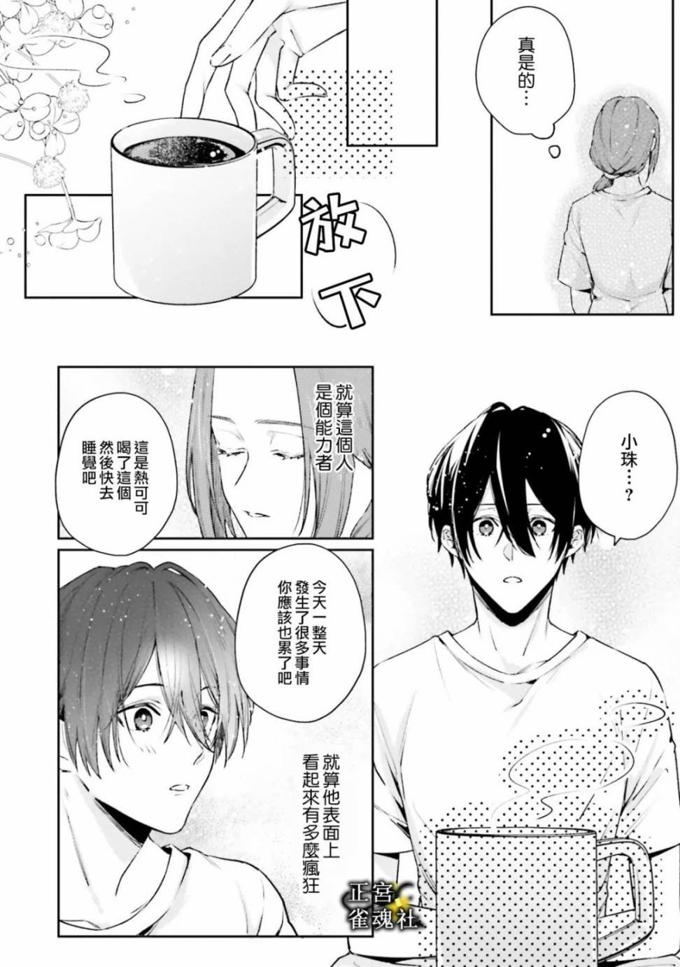 番外01