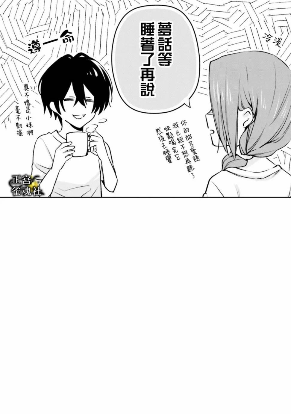 番外01