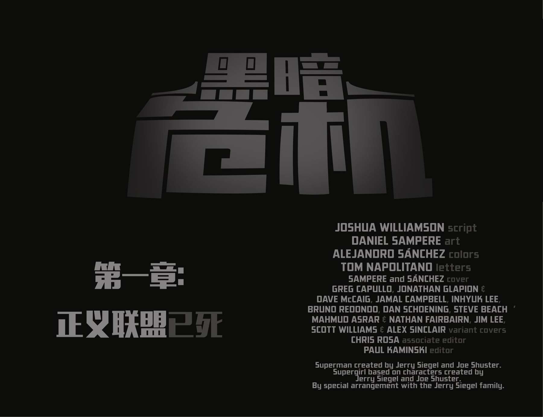 第1话