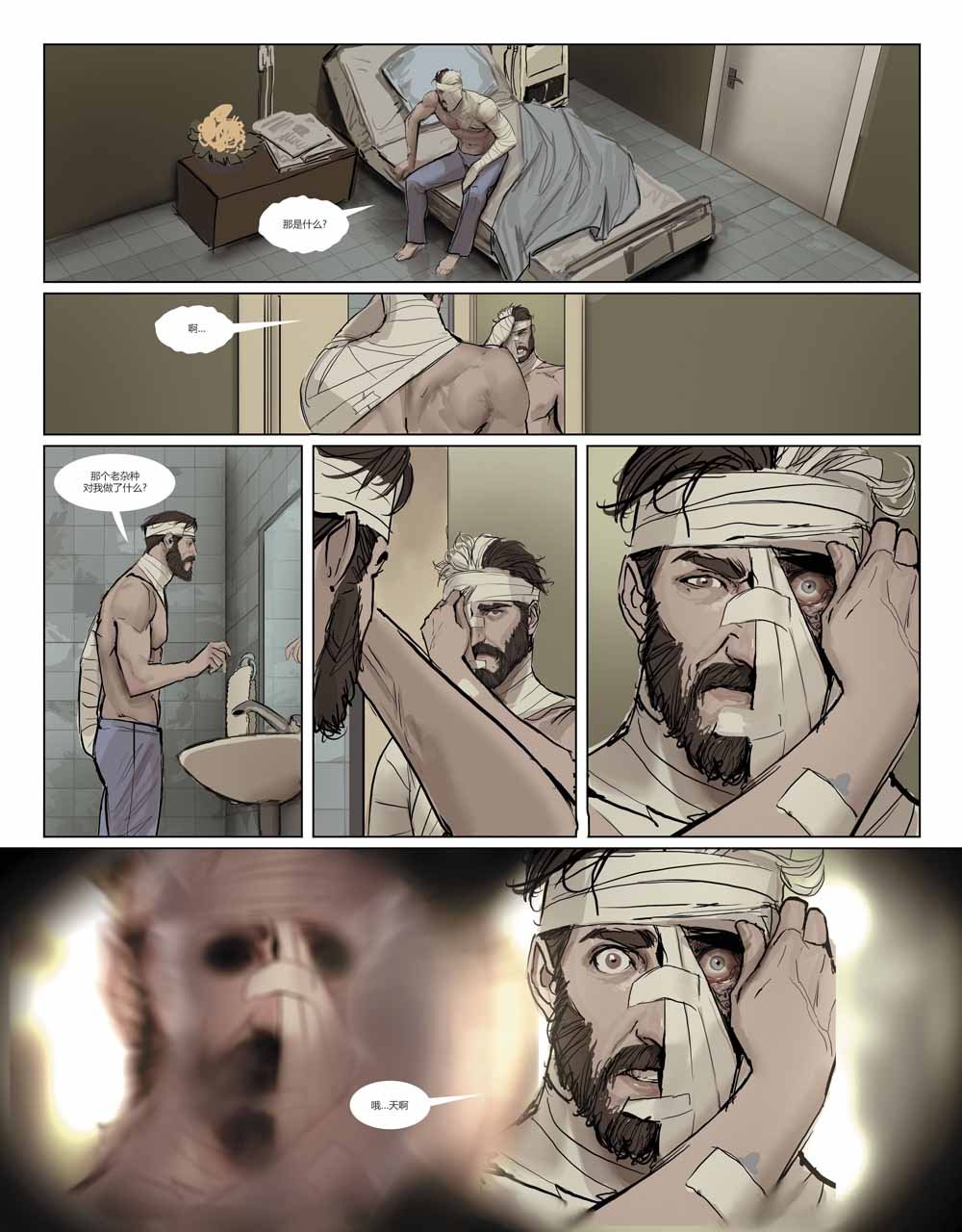 第02卷