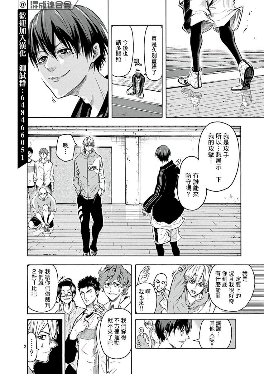 第10话