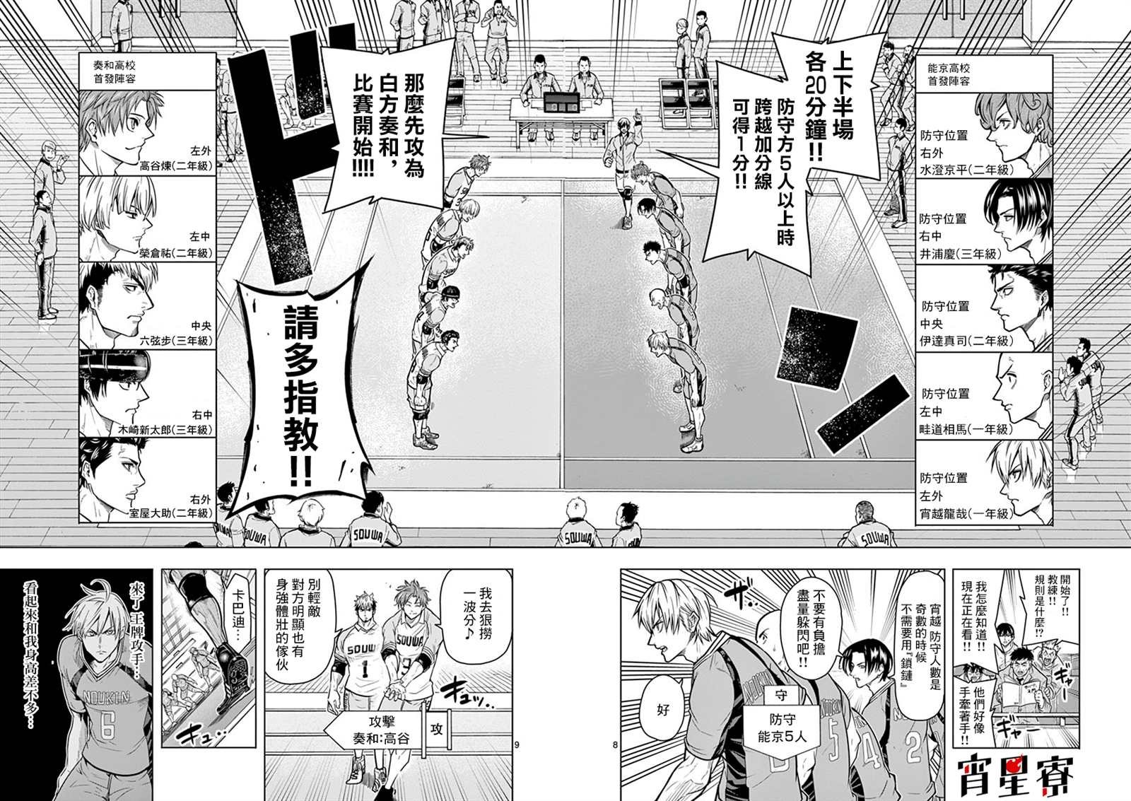 第13话