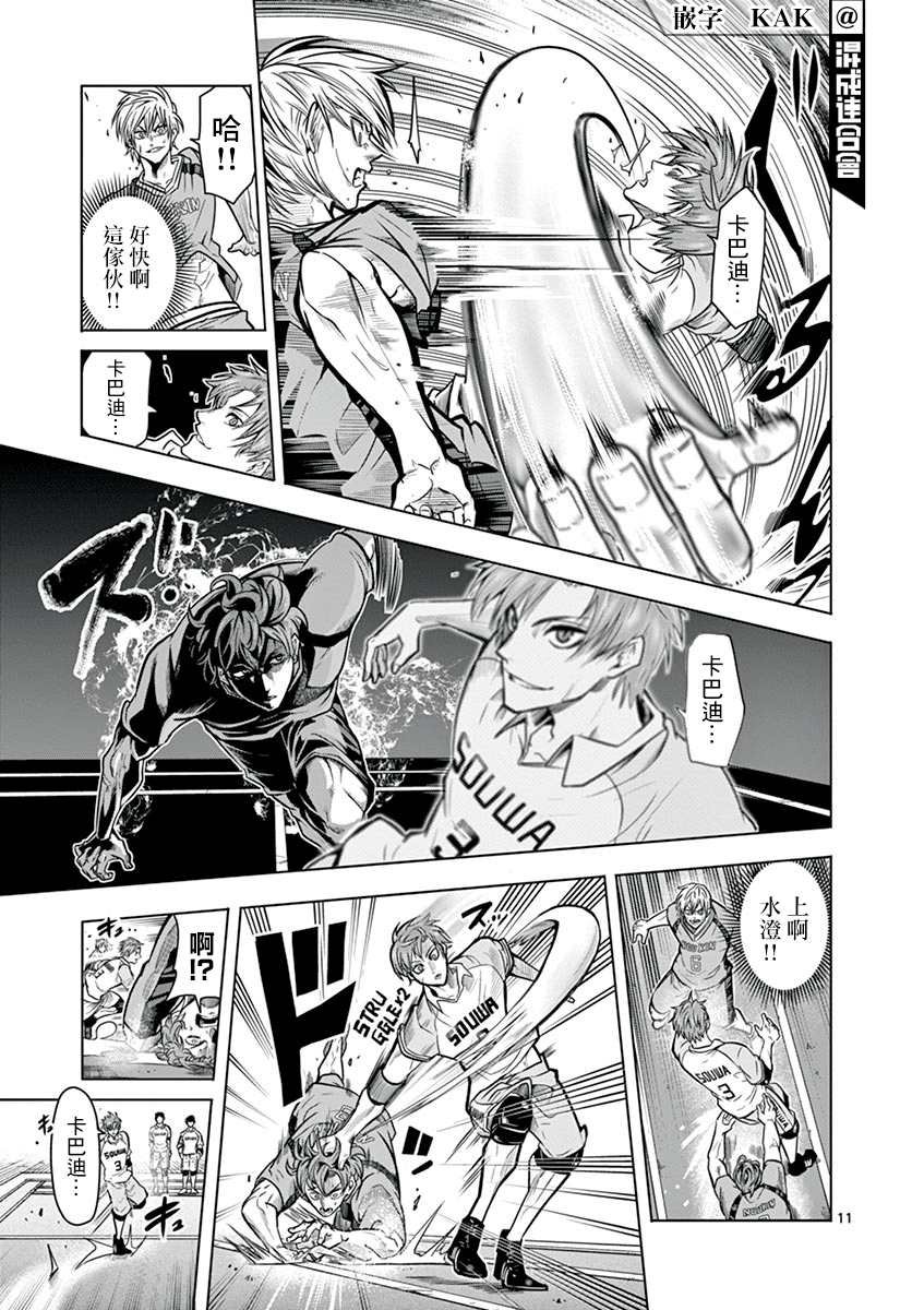 第13话