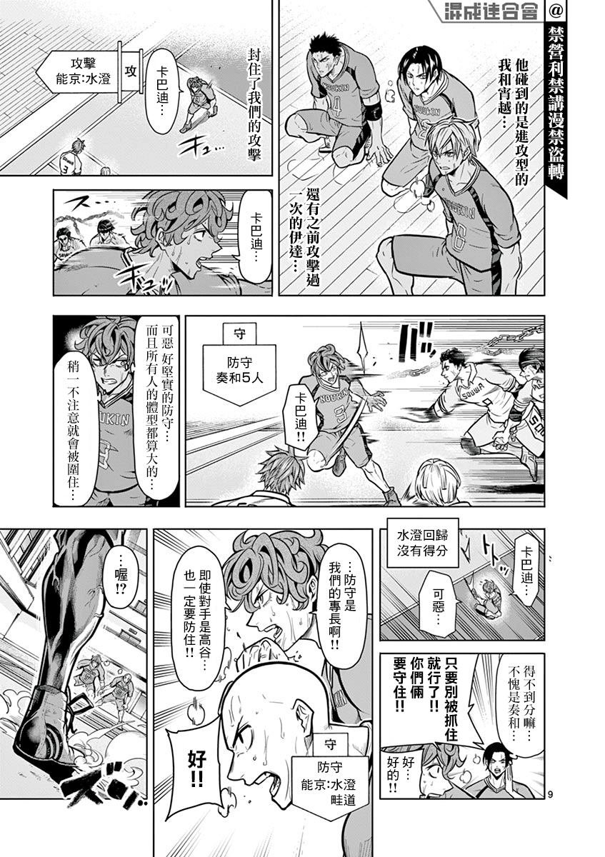 第15话