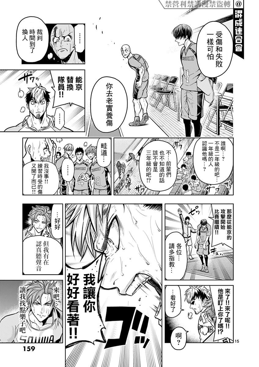 第15话