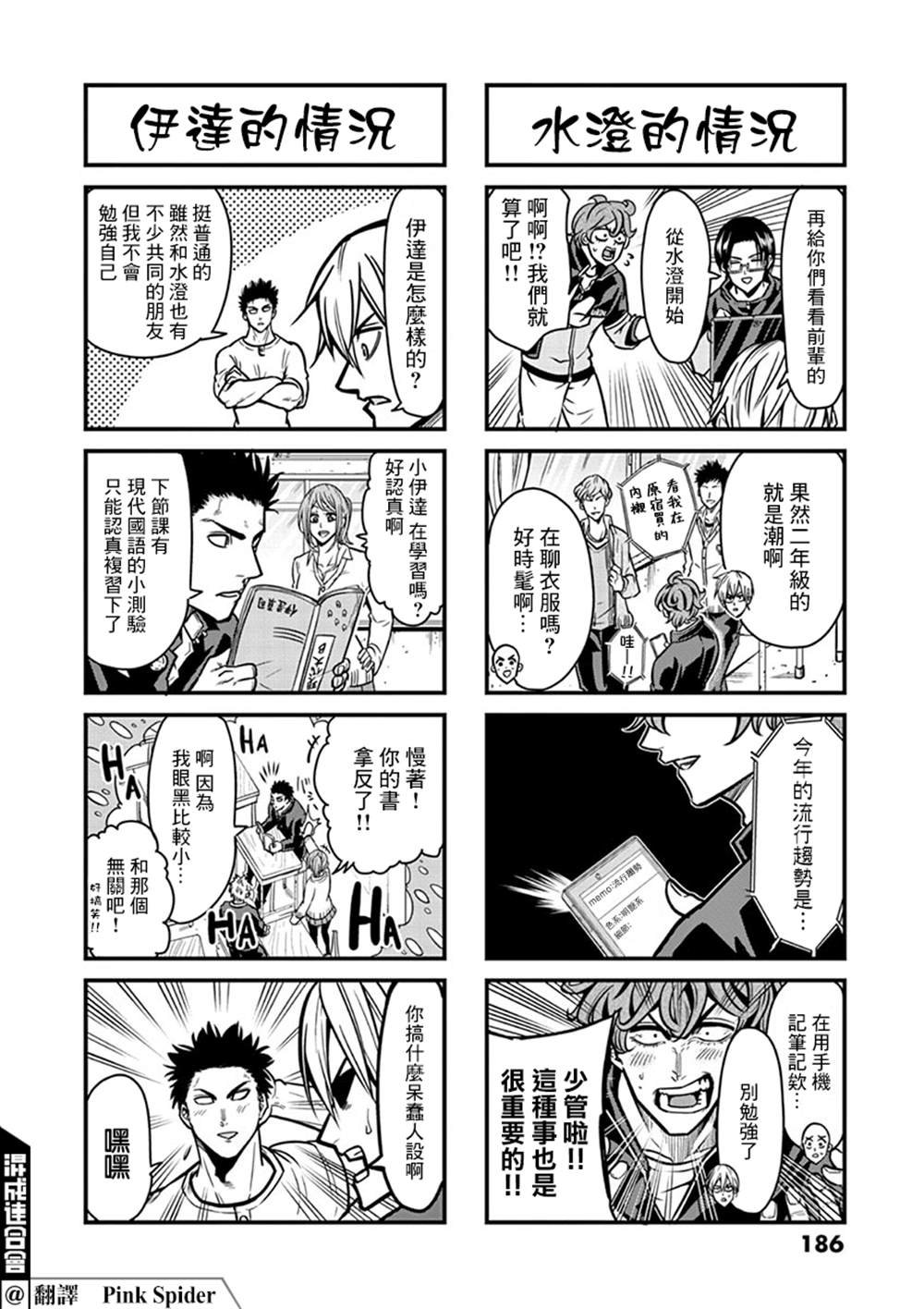2卷附录