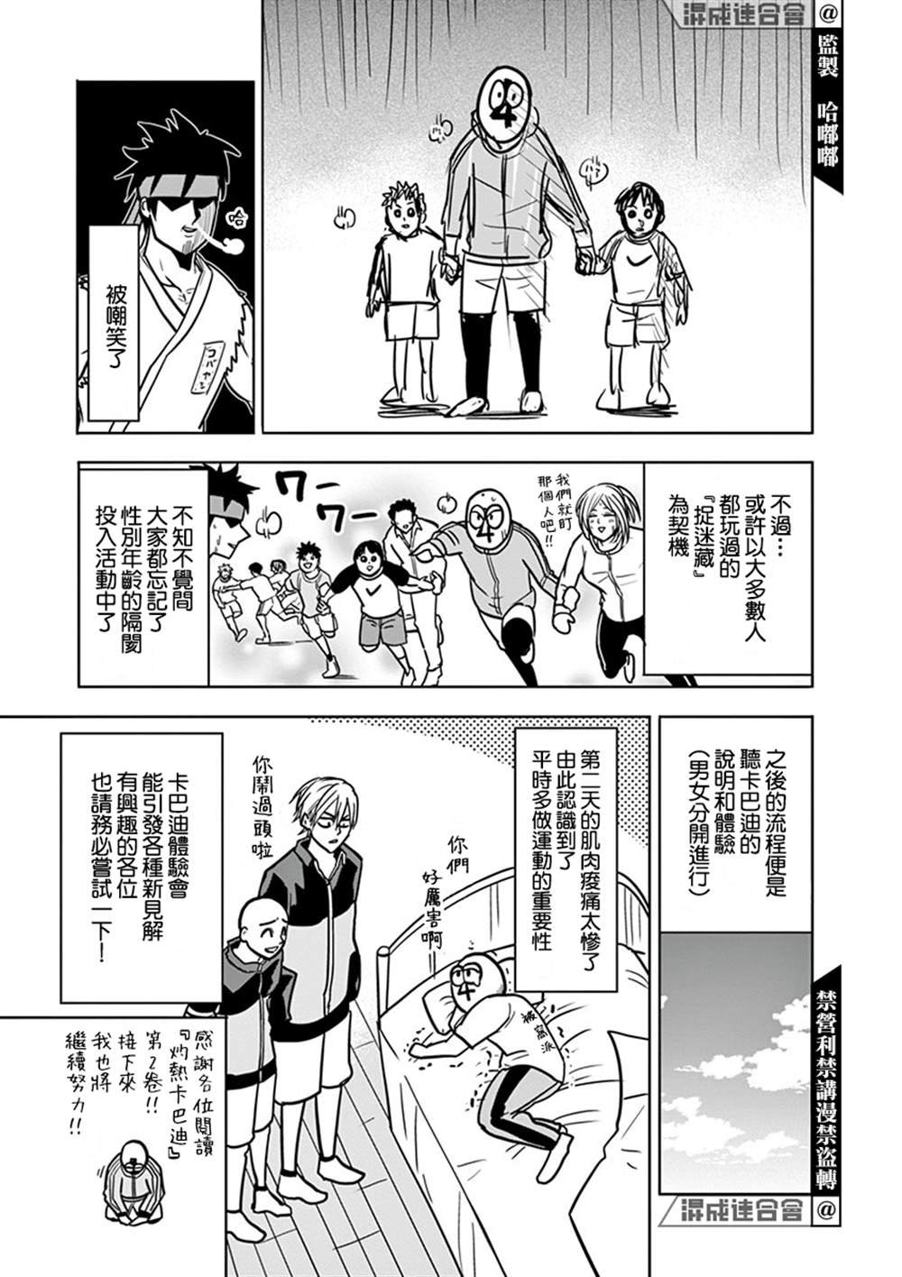 2卷附录