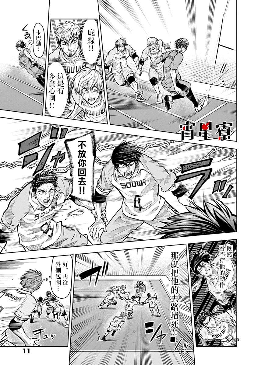 第17话