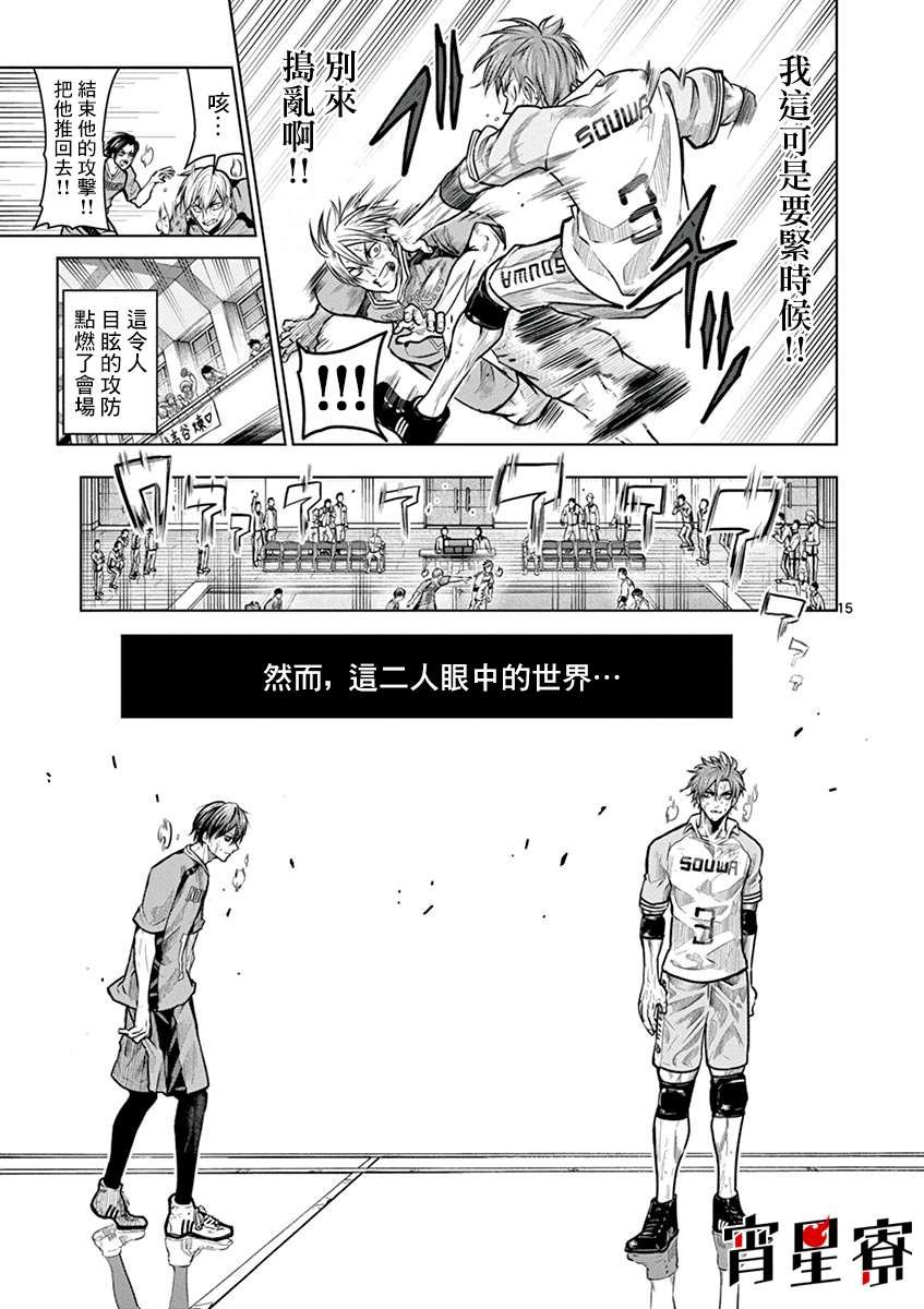 第17话