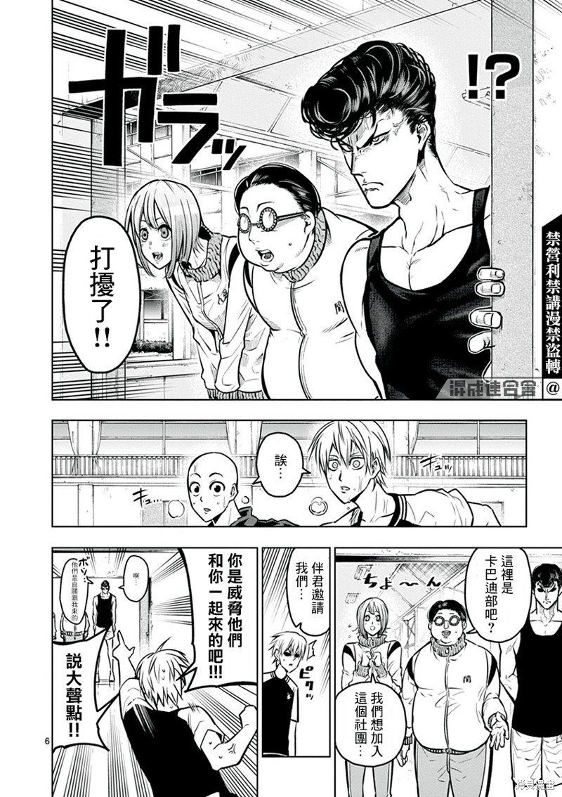 第21话