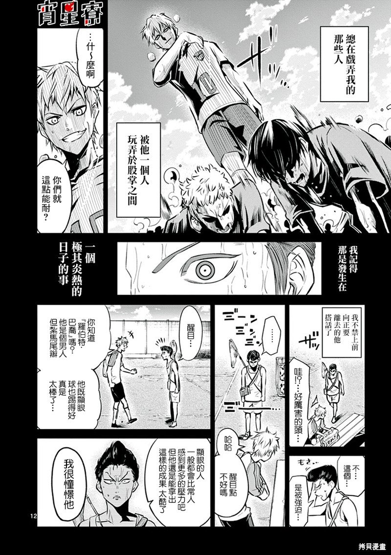 第21话