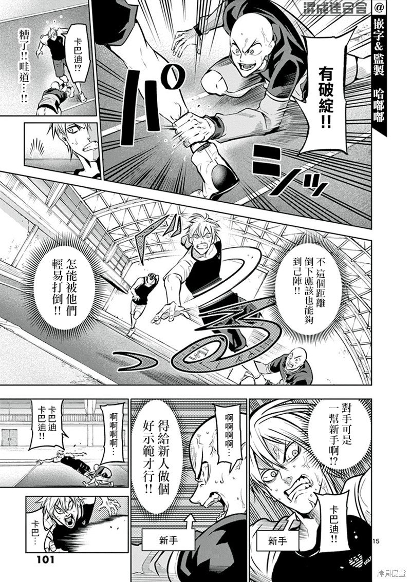 第21话
